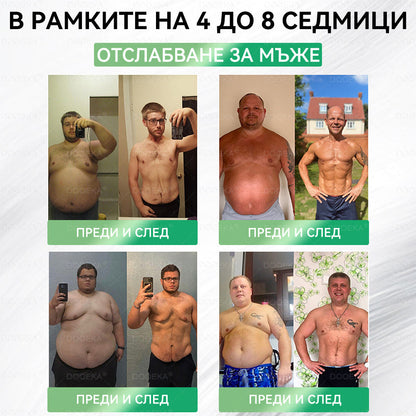 📉 DOOEKA® GLP-1 8-в-1 Фит & Витал орален разтвор | Само веднъж на ден. Видими резултати само за 7 дни. | За затлъстяване и контрол на теглото, сърдечно-съдово здраве, диабет, сънна апнея, здраве на червата, проблеми със ставите и други.